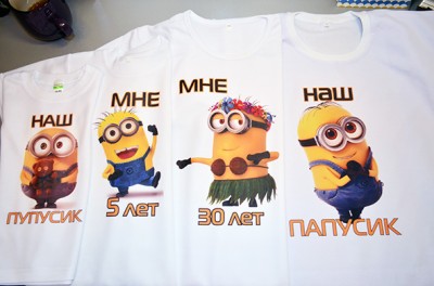 Комплект из четырёх футболок Миньоны