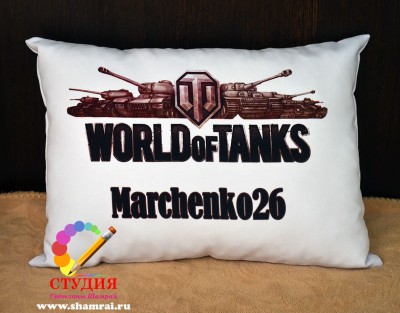 Подушка с логотипом "World of Tanks" 30*40см 