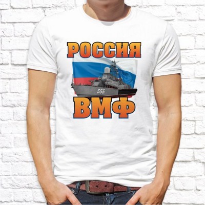 Россия ВМФ